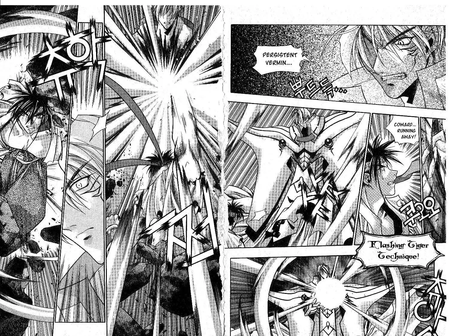 Chronicles of the Cursed Sword Chapter 4 14
